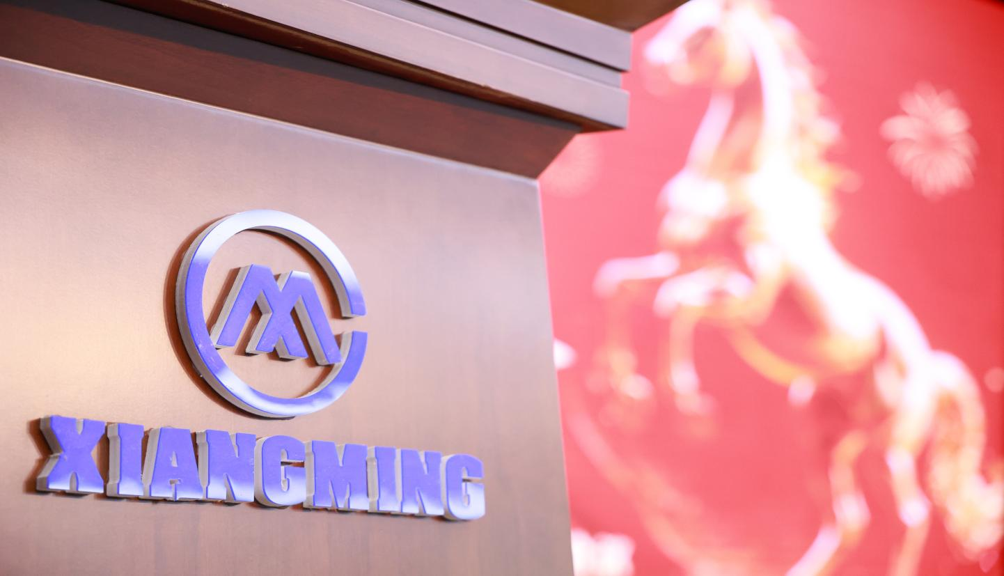 温宇光电智能召开2026年经济工作会议 以“创新求变•聚势增长”锚定三年战略新航向