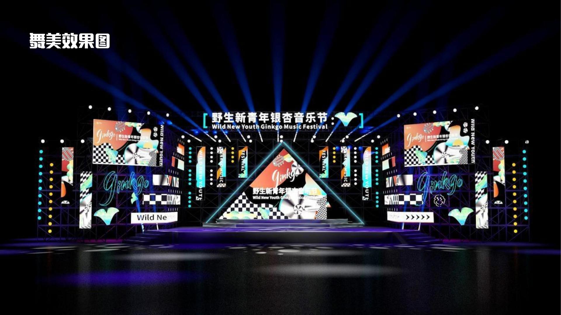 福发影业推出“文化内容创新孵化加速器”